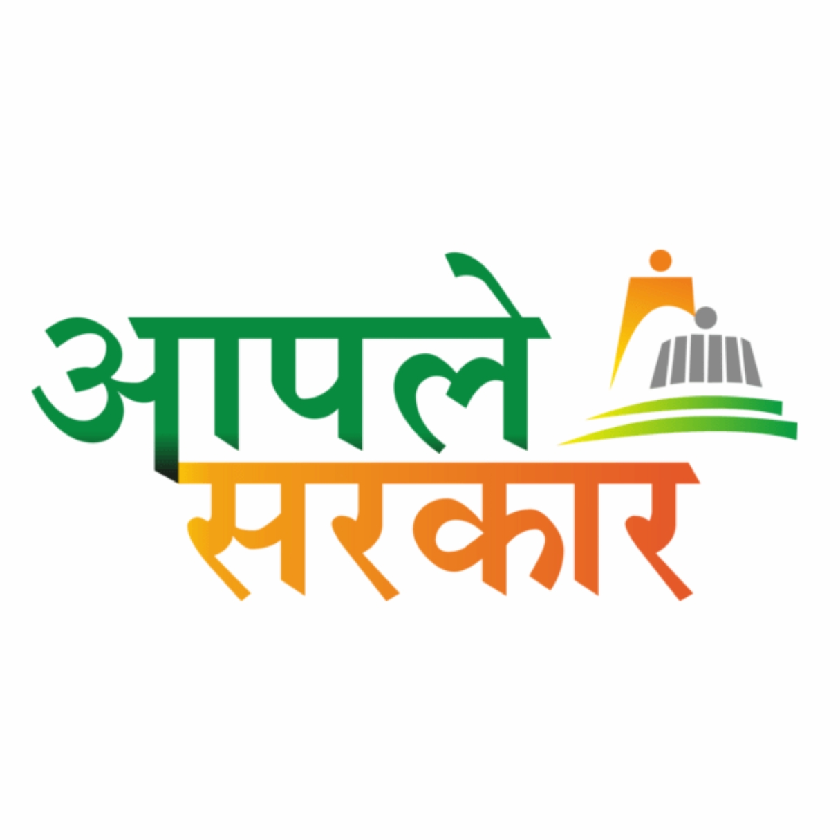Aaple Sarkar